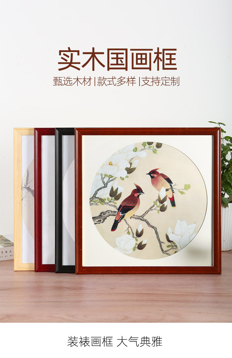 核心参数品牌:三维工匠 类别:相框/画框 国产/进口:国产 产地:中国