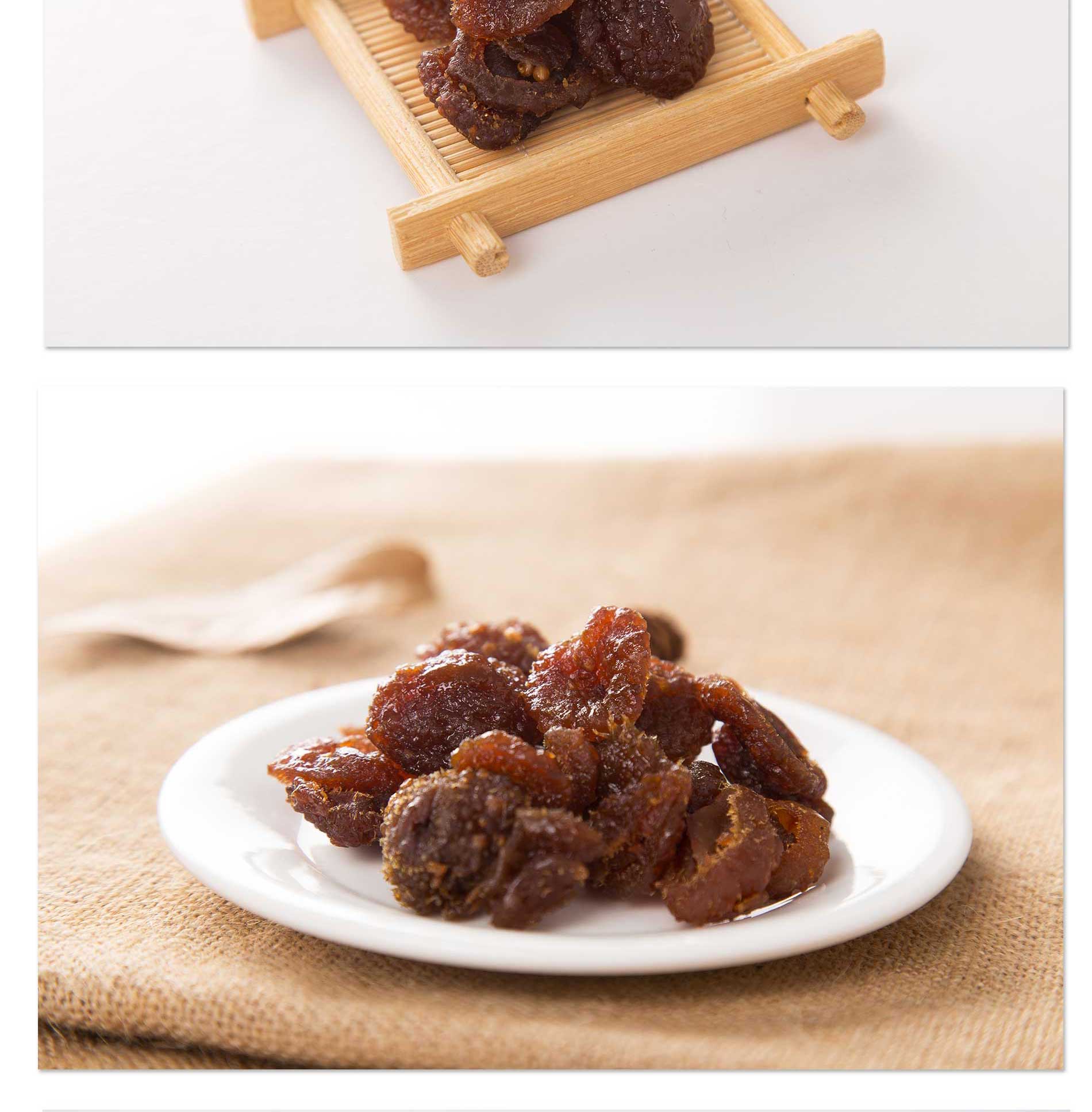 2瓶刺梨果刺梨干刺梨果脯酸甜可口维c食品