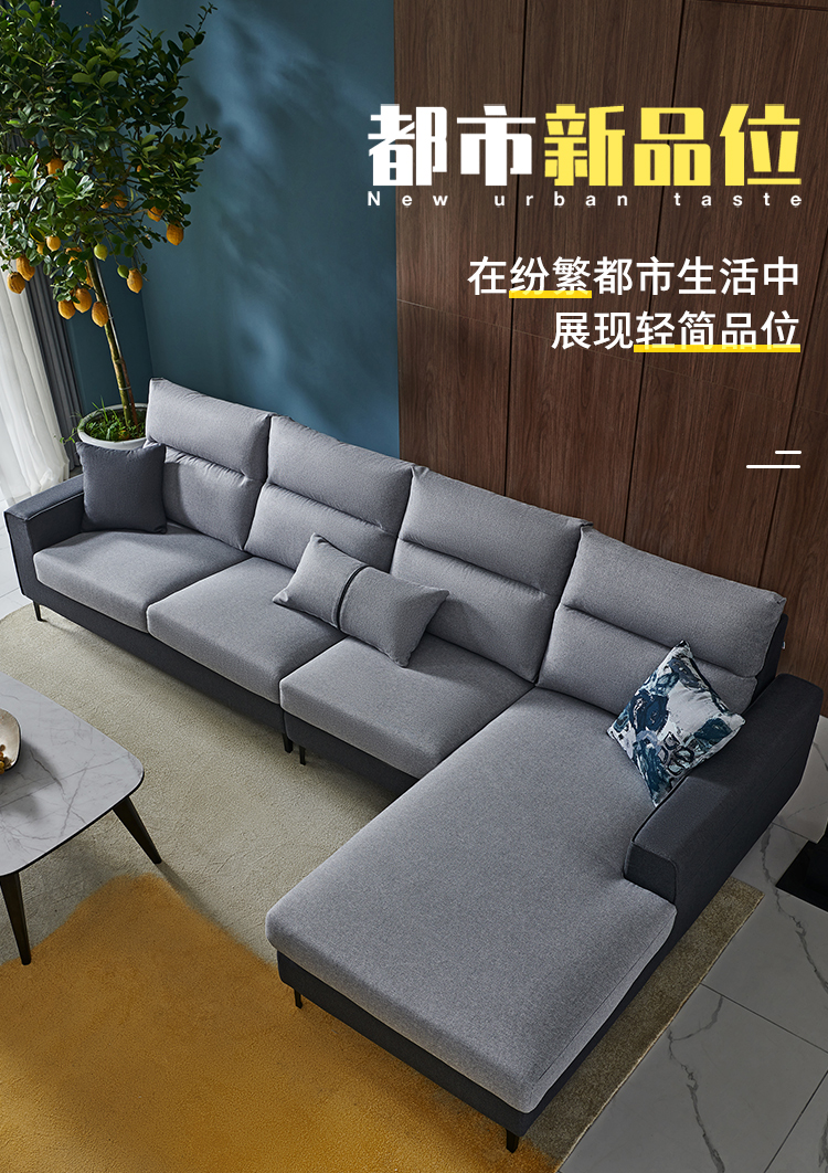 [每200-30]全友家居 现代简约布艺沙发 机织布可拆洗沙发 中小户型