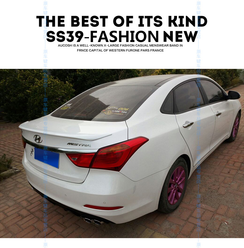 超级新品 苏宁专用于现代名图尾翼 名图改装尾翼abs免打孔带烤漆定风