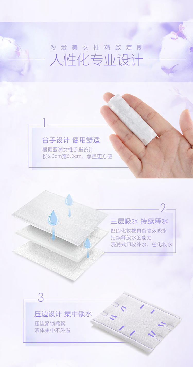 屈臣氏 Watsons 化妆棉 棒 屈臣氏 压边化妆棉100片 4 纯棉锁水卸妆棉 价格图片品牌报价 苏宁易购屈臣氏官方旗舰店