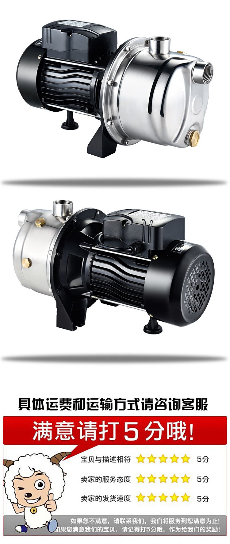 jet不锈钢喷射泵全自动自吸泵循环加压泵家用增压泵抽井水泵jet370w