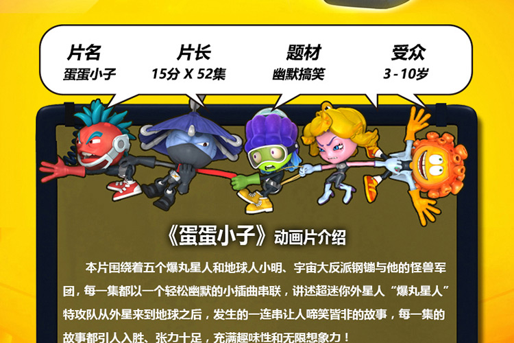 acg角色名:朱古丽acg作品名:蛋蛋小子动漫地区:中国适用性别:通用适用