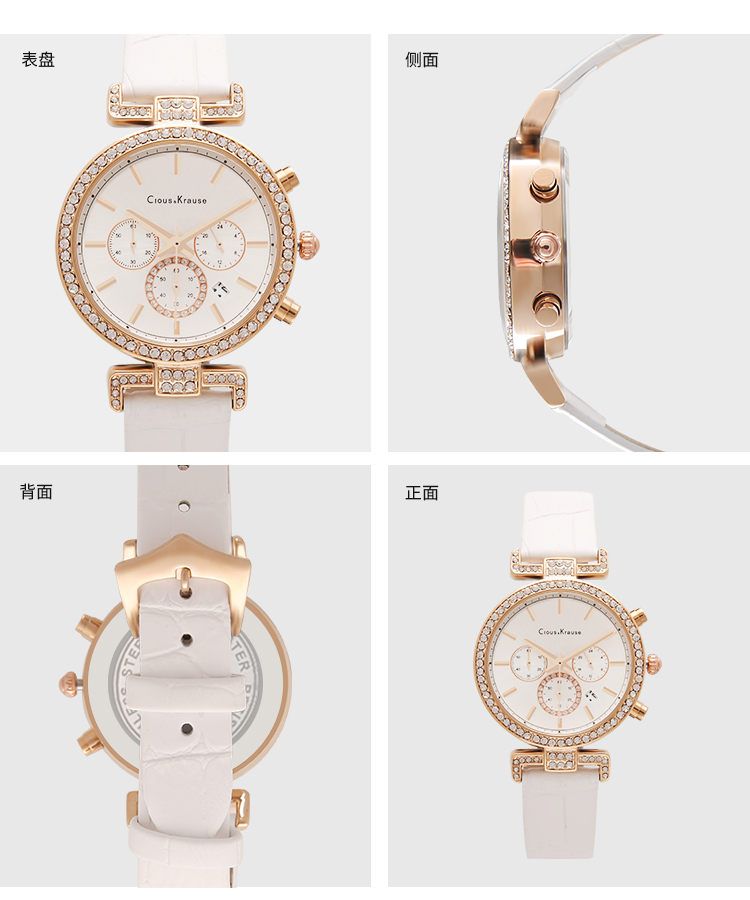英国clous krause女士石英表