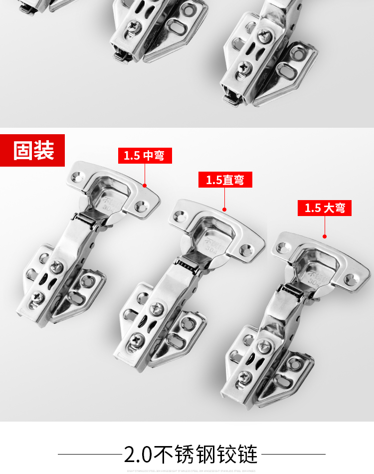 jing ping304不锈钢橱柜门铰链阻尼缓冲弹簧液压飞机合页衣柜中弯五金