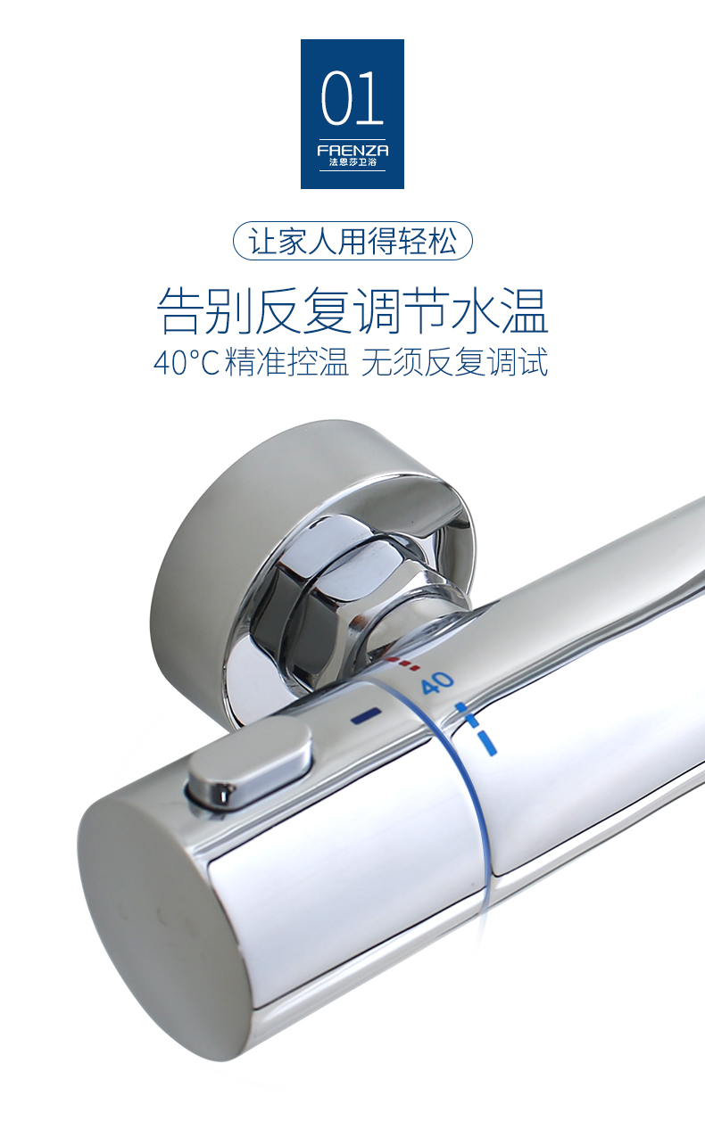 法恩莎卫浴 挂墙式暗装恒温花洒可升降可调多功能大花洒f2h8805sc