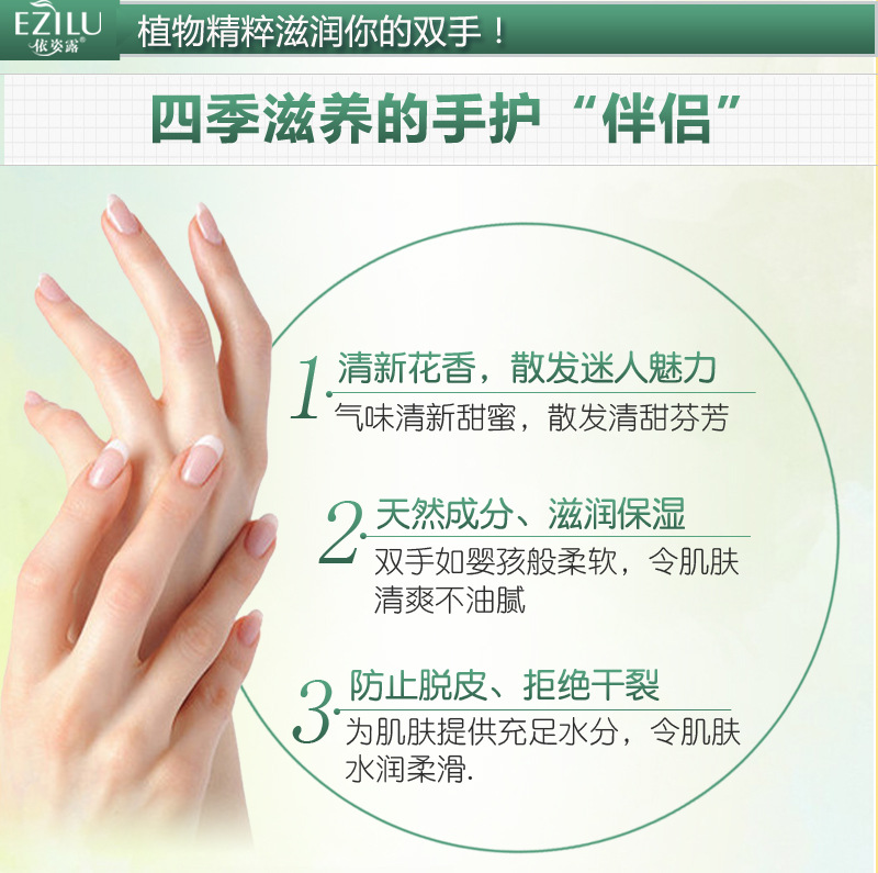 小甘菊小樱桃小甘菊护手霜保湿补水防干裂干修护手霜正品