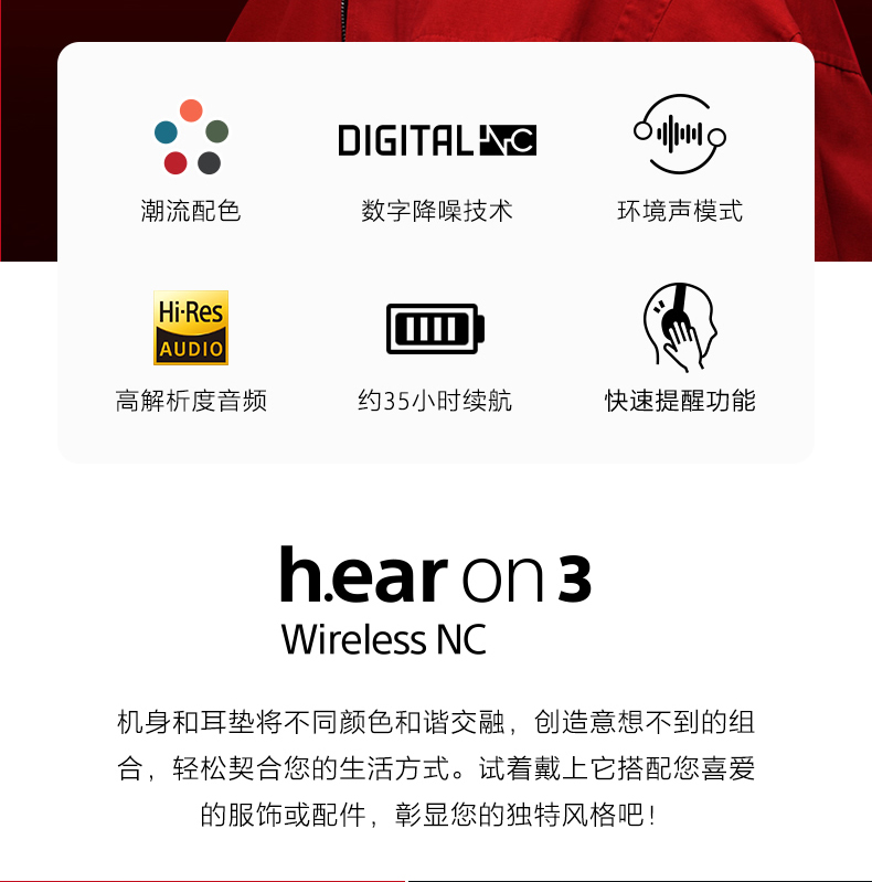 索尼(sony)wh-h910n 蓝牙降噪无线耳机 头戴式hi-res音质游戏耳机