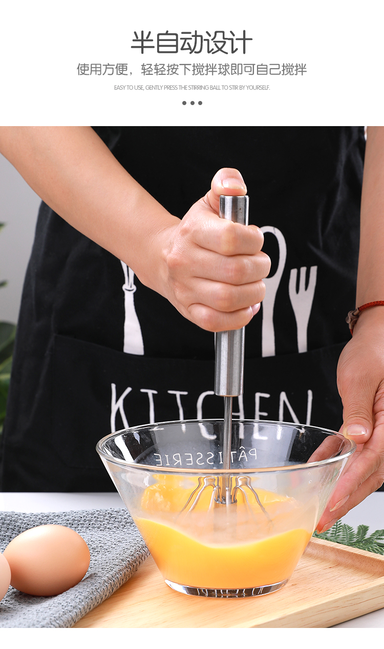 304不锈钢打蛋器打鸡蛋搅拌器手动打发奶油器蛋清油小烘焙家用 feng