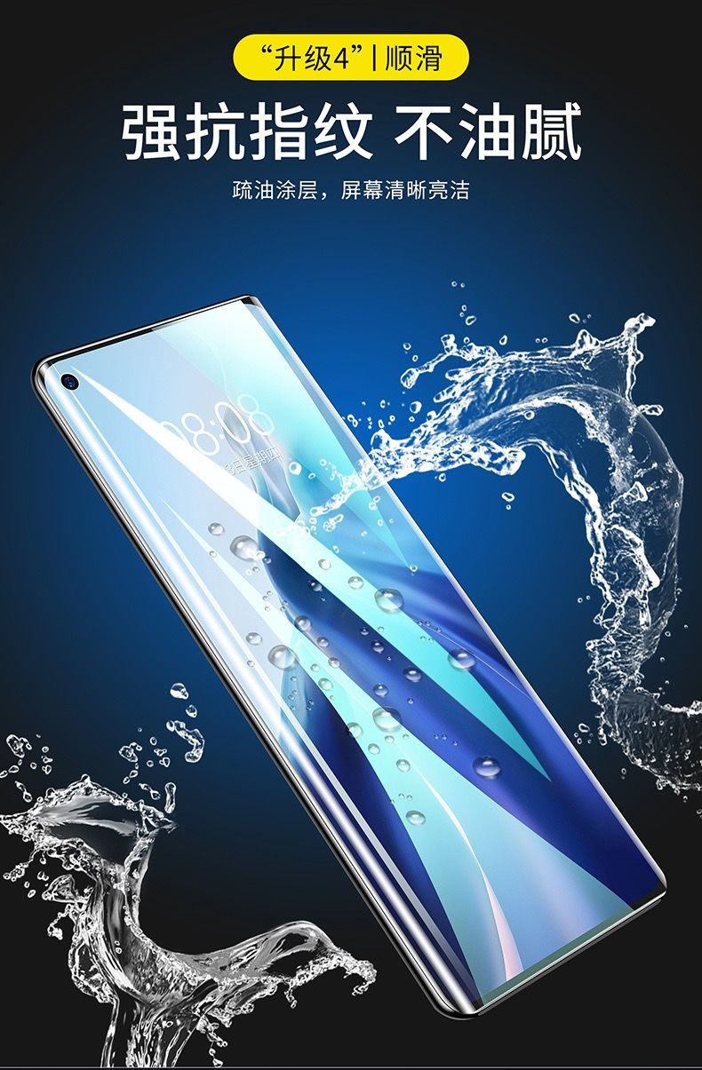 《小米10s量子膜10手机膜曲面全屏10pro量子膜防指纹高清防爆抗蓝光
