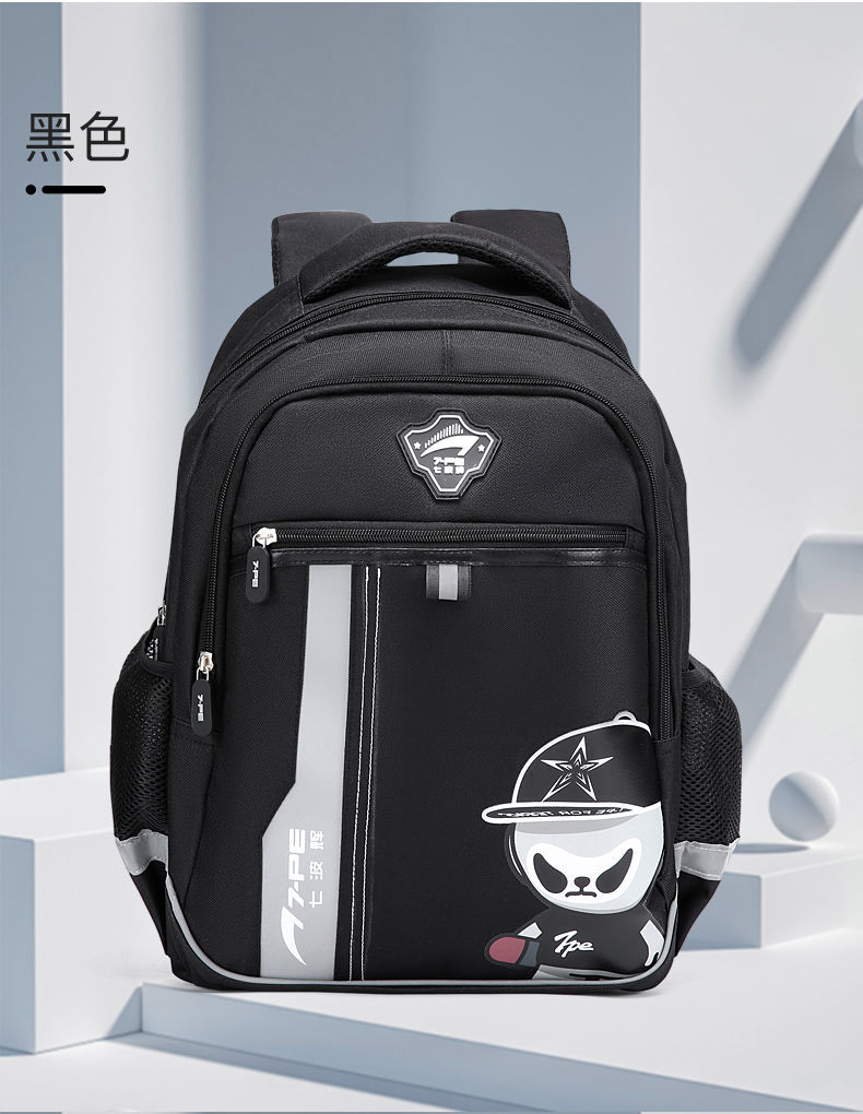 7050深蓝七波辉儿童书包男女童时尚潮流双肩包幼儿园小学生旅游小背包