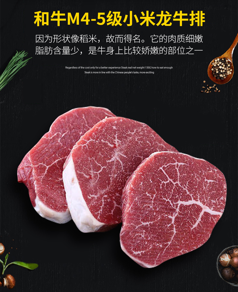 2份免邮渔鼎鲜澳洲和牛m45级小米龙牛排500g34片厚度可定制