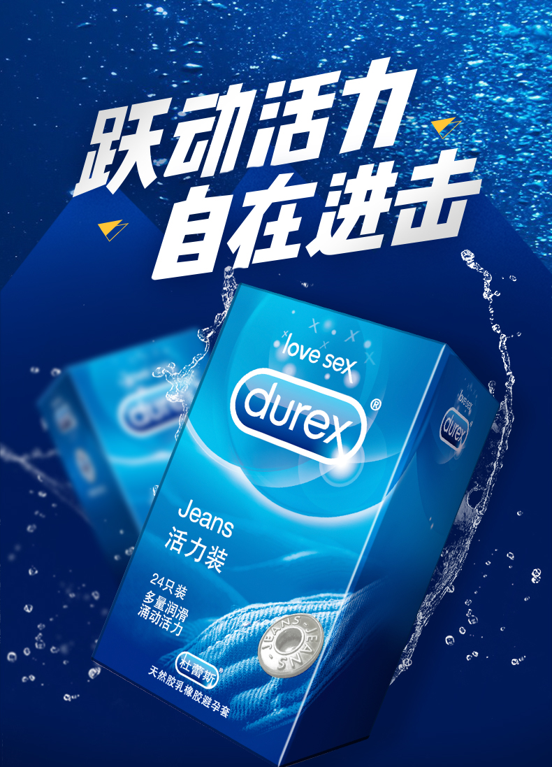 (直径33mm,宽度52±2mm)规格:12只装厚薄:普通型包装:单盒装保质期:5