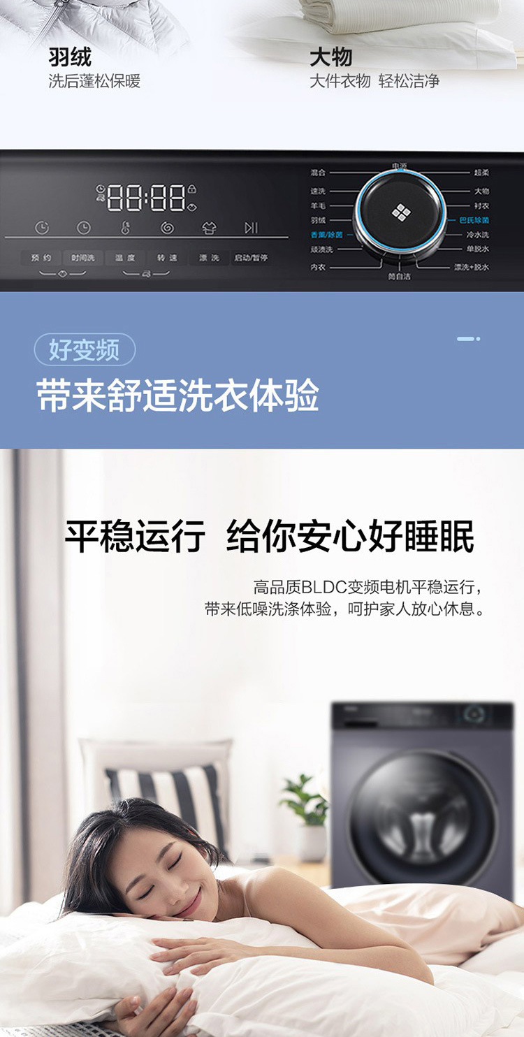 海尔洗烘套餐10公斤全自动巴氏除菌滚筒洗衣机10公斤热泵烘干机gbn