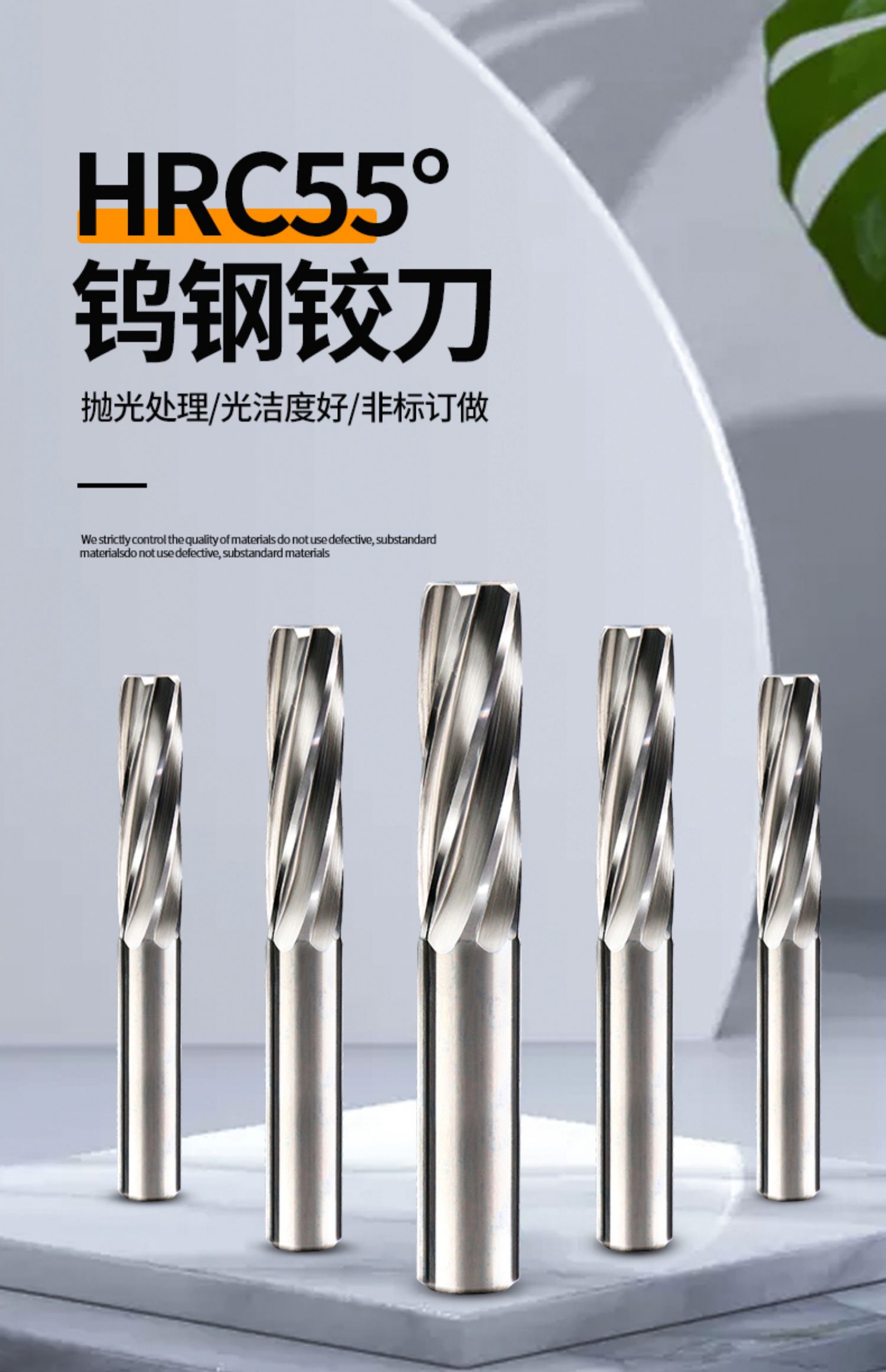 jing ping整体硬质合金机用铰刀 直柄铰刀 钨钢铰刀螺旋槽铰刀1-20mm