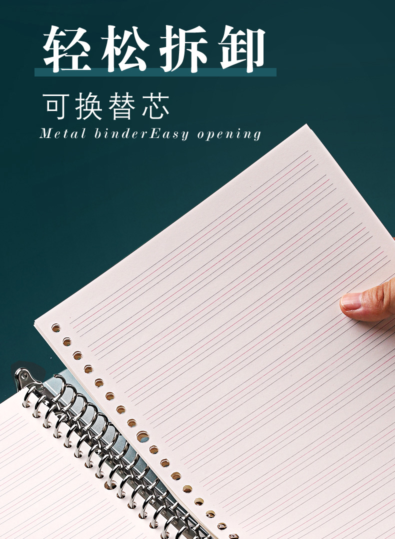 三木(sunwood)笔记本/记事本英语本笔记本子活页可拆卸加厚超厚a4大号