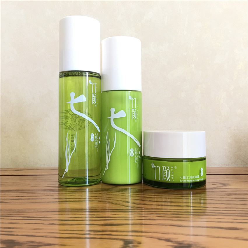 新竹颜七酿套装盒水乳霜化妆品