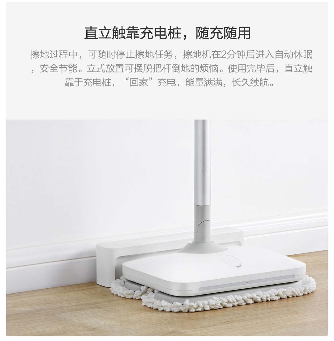 xiaomi/小米米家无线手持擦地机电动拖把扫地一体机家用擦拖地无蒸汽
