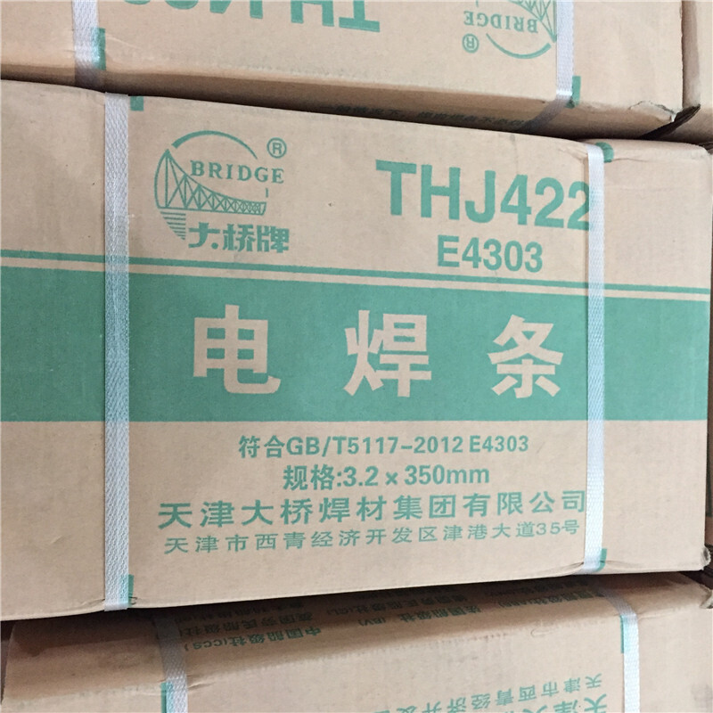 大桥牌低碳钢电焊条thj422Φ2520kg箱箱