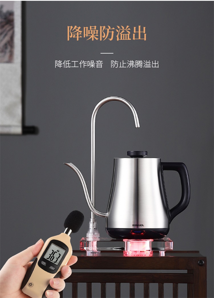 佰宝babol电水壶dch802烧水壶自动上水电热水壶家用全自动泡茶煮茶壶
