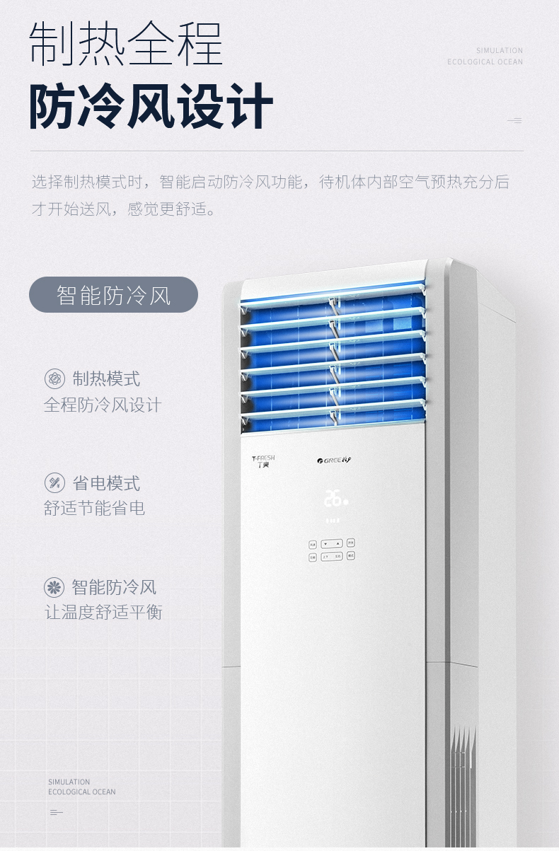 gree/格力空调 t爽定频冷暖3匹家用商用柜机空调kfr-72lw/(72532)nhaa