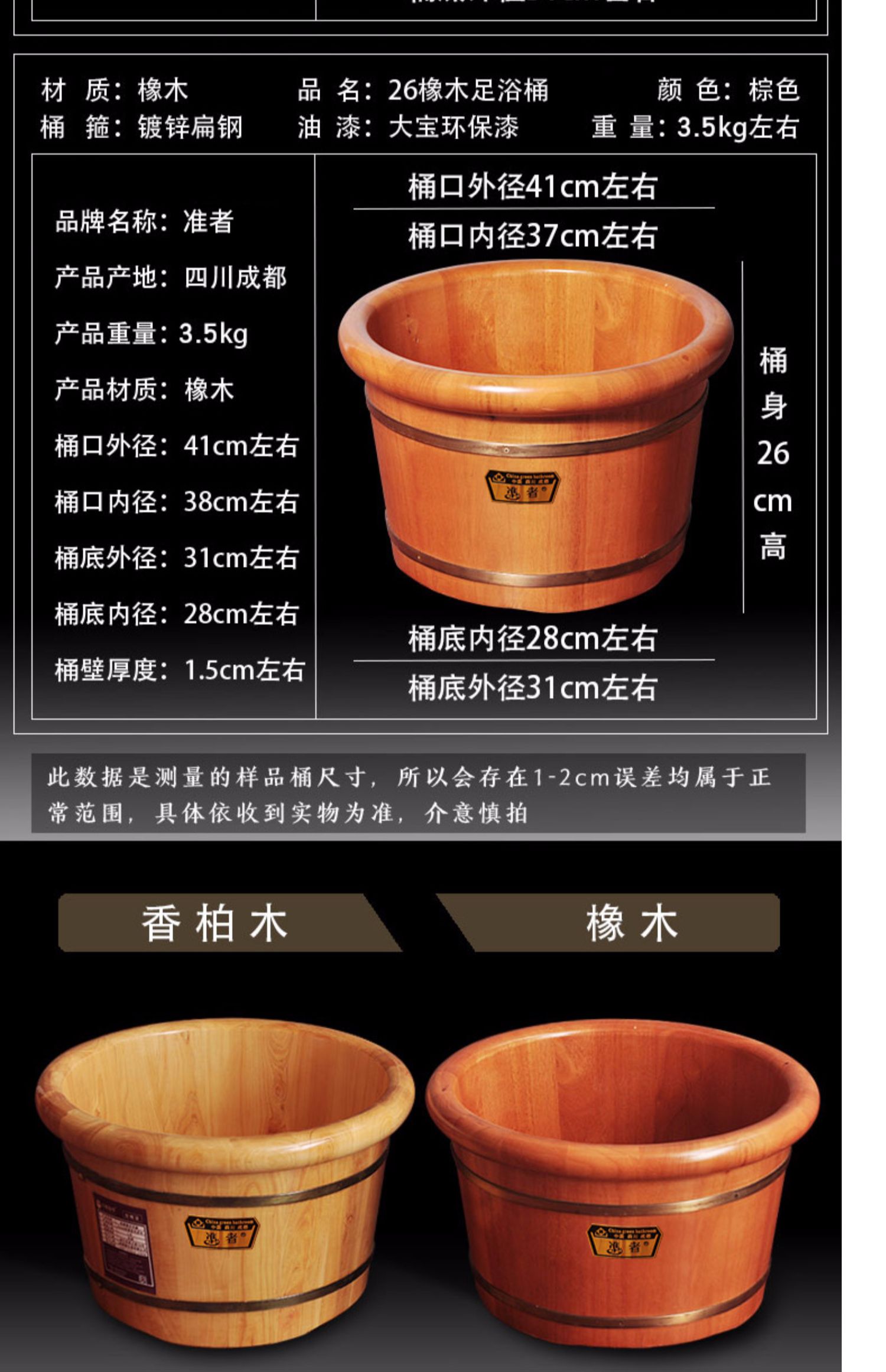 型号橡木泡脚木桶家用足浴盆足疗桶木盆洗脚盆加厚带盖木质足浴木桶女
