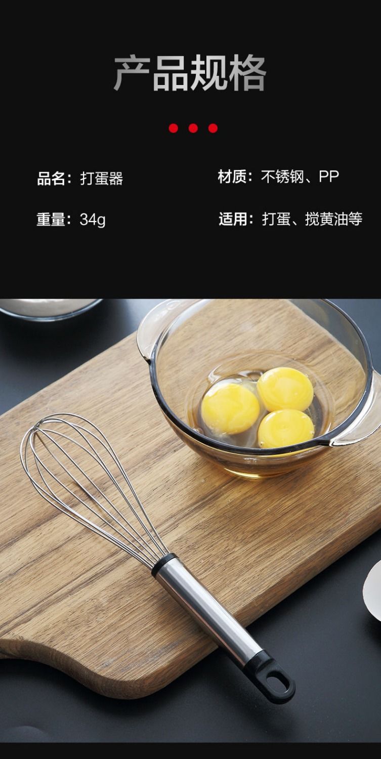 打蛋器摇蛋打发不锈钢打蛋器迷你手动打蛋器奶油搅拌器厨房小工具打