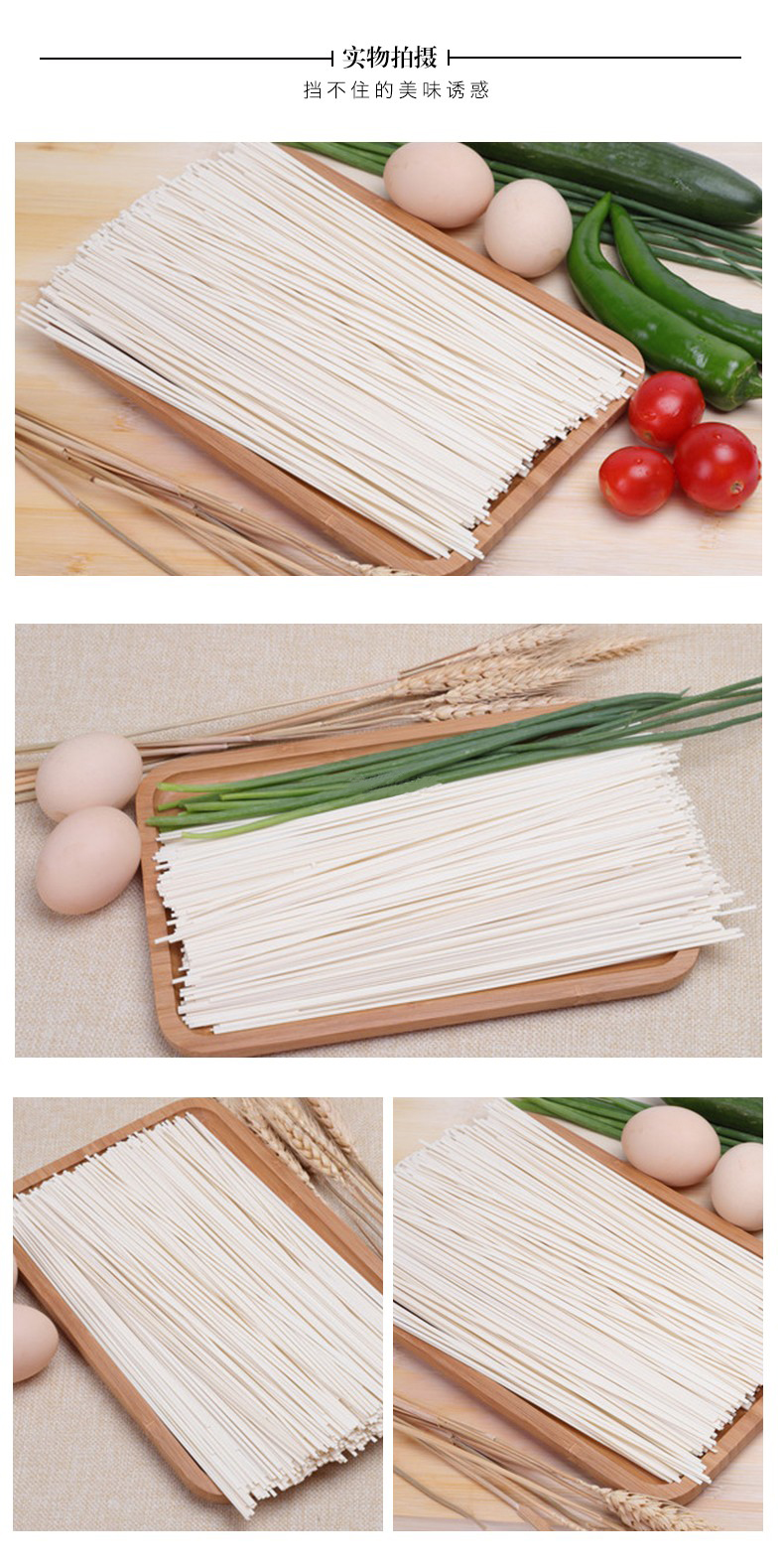 魔芋挂面陕西汉中特产锦泰魔芋枸杞挂面条龙须面0卡0热量0*6 原味