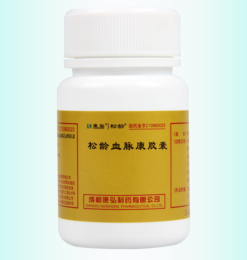 康弘松龄血脉康胶囊05g30粒1瓶盒头痛眩晕心悸高血压高脂血