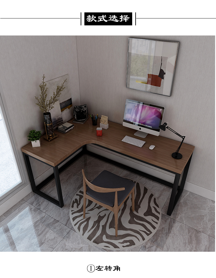 花千紫实木拐角转角l型书桌家用卧室墙角写字桌台式电脑桌办公桌子