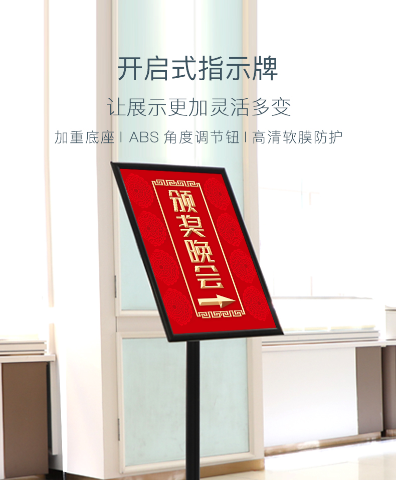 商场kt板宣传海报架广告牌展示牌立式pop展架迎宾立牌导向指示牌定制