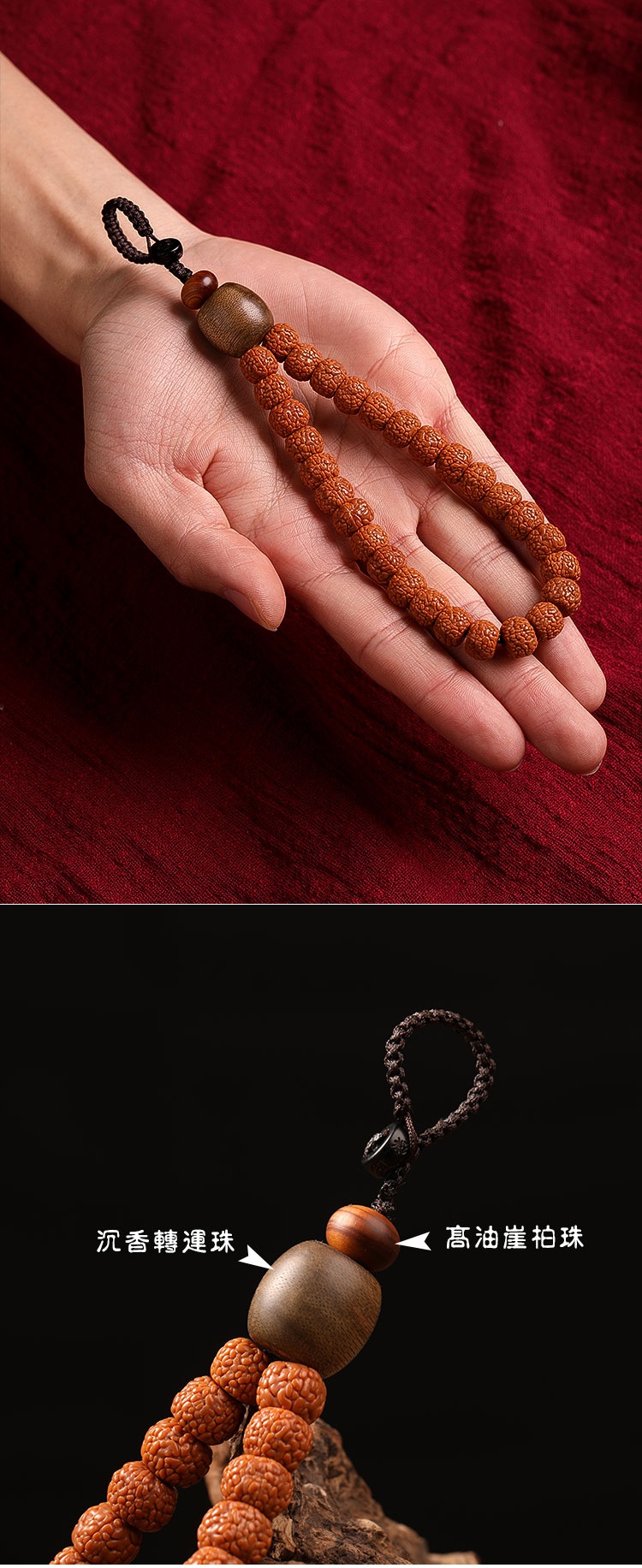 婴婴yingying金刚菩提沉香汽车钥匙扣挂件链包挂男女款手绳文玩送礼品