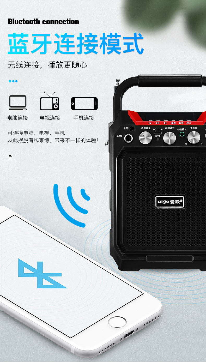 爱歌s15户外无线蓝牙音箱大音量广场舞音响插卡u盘超重低音炮迷你便携