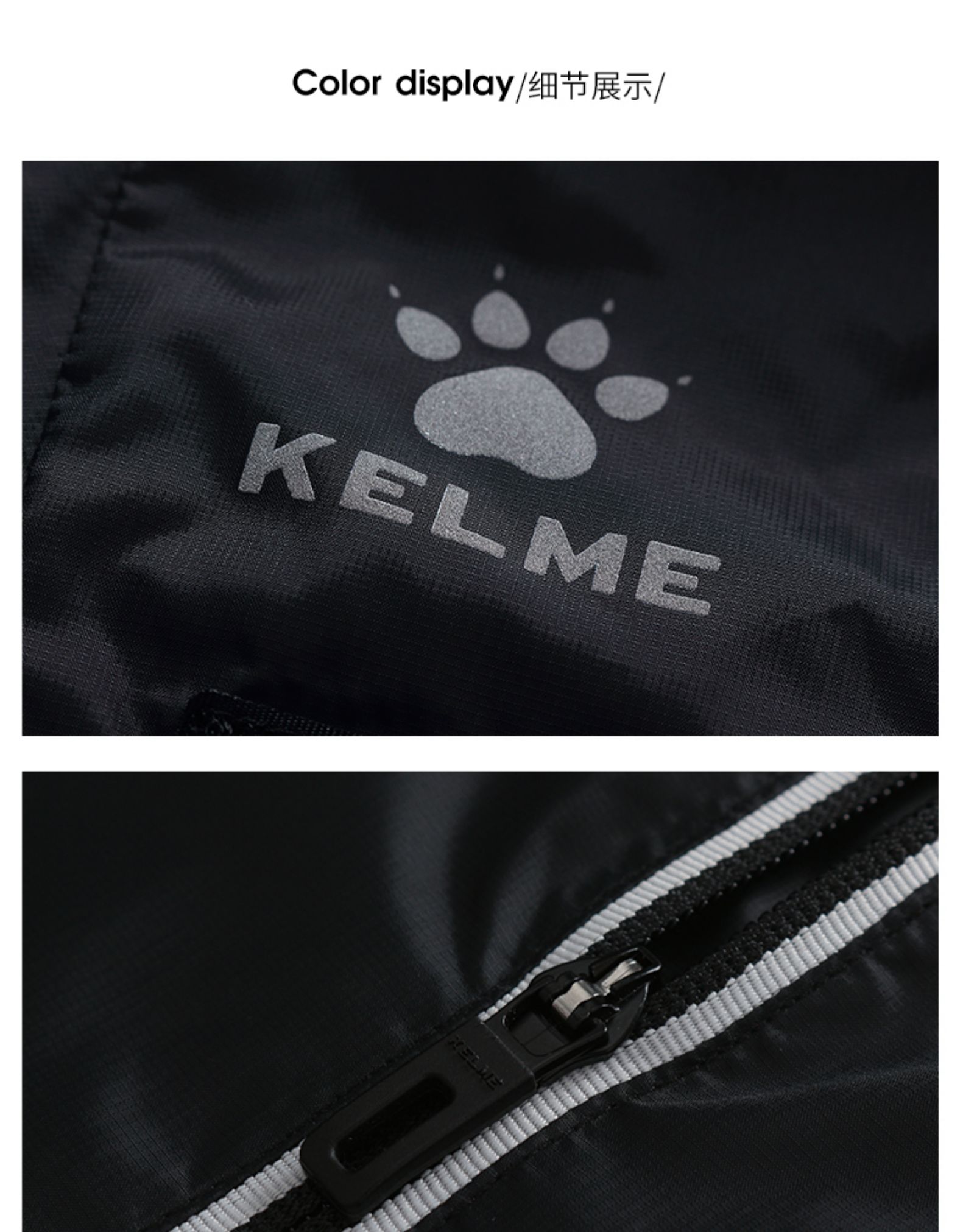 kelme卡尔美春夏薄款男士梭织运动外套经典黑白休闲夹克跑步风衣