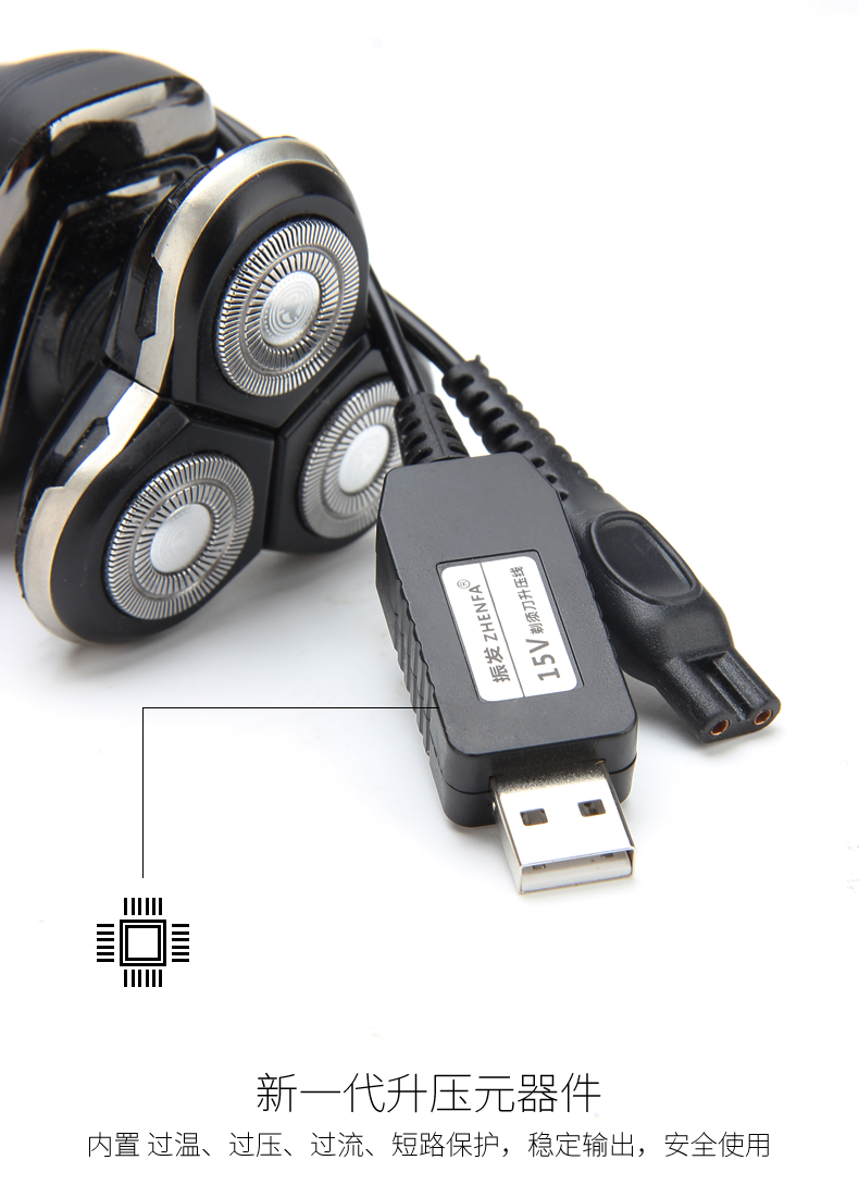 适用于飞利浦剃须刀充电器series1000 3000 5000 7000 9000电源线