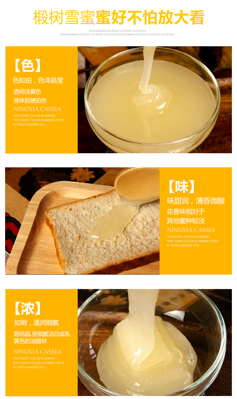 索可纳 Socona 蜂蜜socona 椴树雪蜜蜂蜜长白山椴树蜜白蜜500g 瓶装结晶白蜜蜂产品 价格图片品牌报价 苏宁易购梯信咖啡专营店