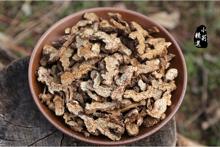 特级野生苍术中药材苍术粉茅苍术中药苍术苍术片生苍术仓术