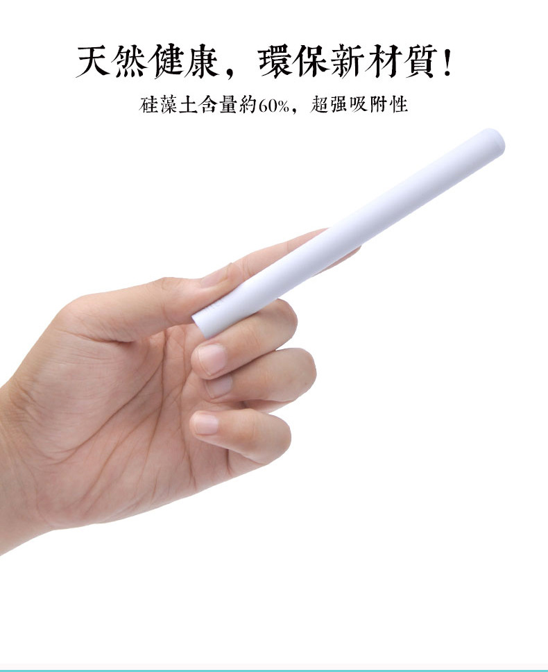 谜姬硅藻土吸湿棒名器飞机杯倒模配件清洗用品成人情趣性用品批