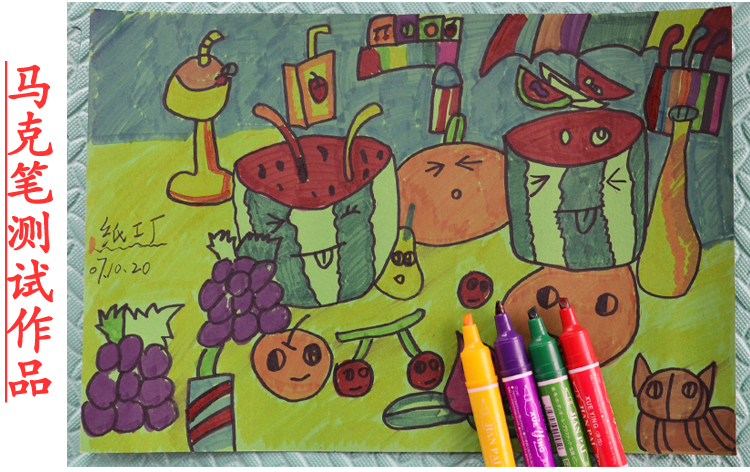 舒弗(lachouffe)儿童幼儿园画纸绘画纸涂鸦纸水粉纸8k4k16k图画纸8开4