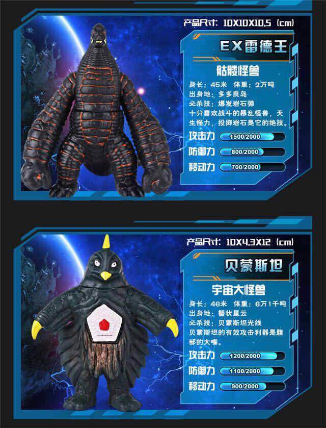 中号任选一款(我备注随机发) 软胶人偶玩具大小怪兽号