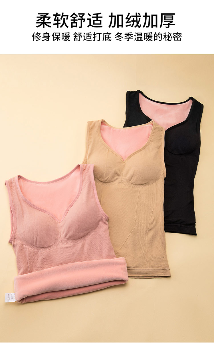 enk女士保暖舒适加绒加厚保暖背心