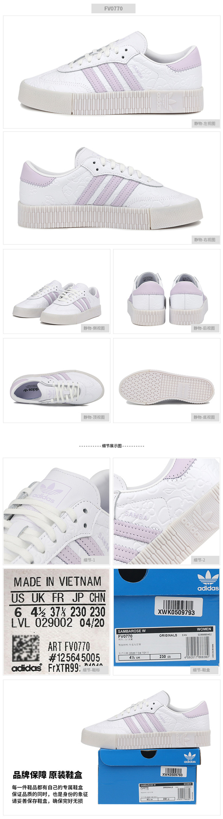 阿迪达斯(adidas)运动休闲鞋Adidas/阿迪达斯三叶草女鞋2020秋季新款SAMBAROSEW经典运动鞋耐磨舒适板鞋休闲鞋FV0770 【价格图片品牌报价】-苏宁易购幸运叶子官方旗舰店