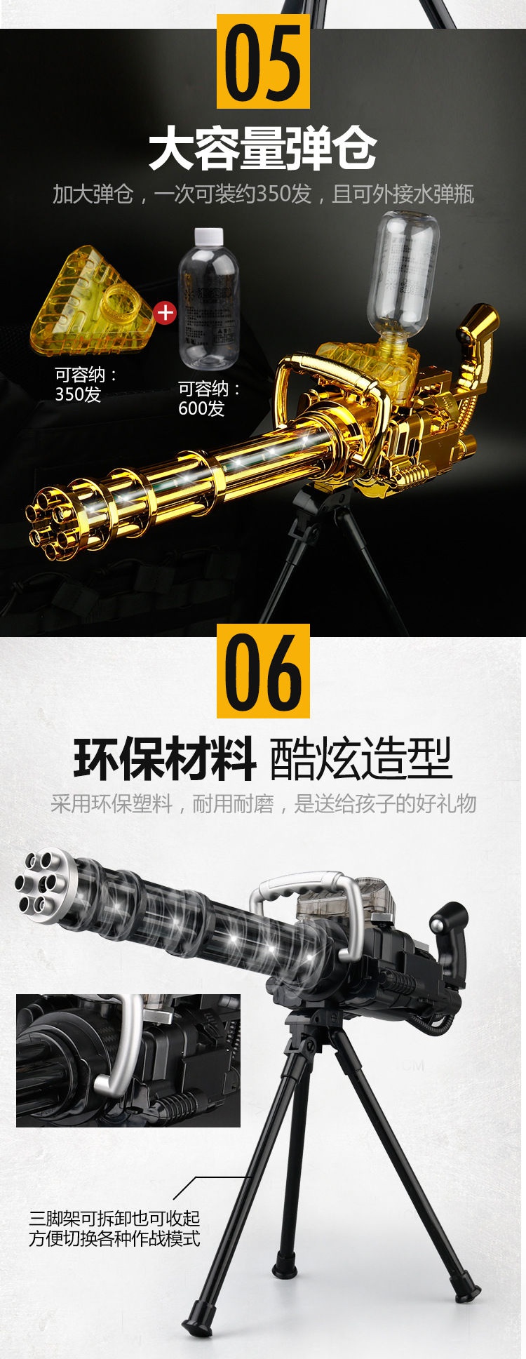 苏宁好货儿童玩具枪连发重机加特林水弹枪激光炮大号大菠萝男孩生日