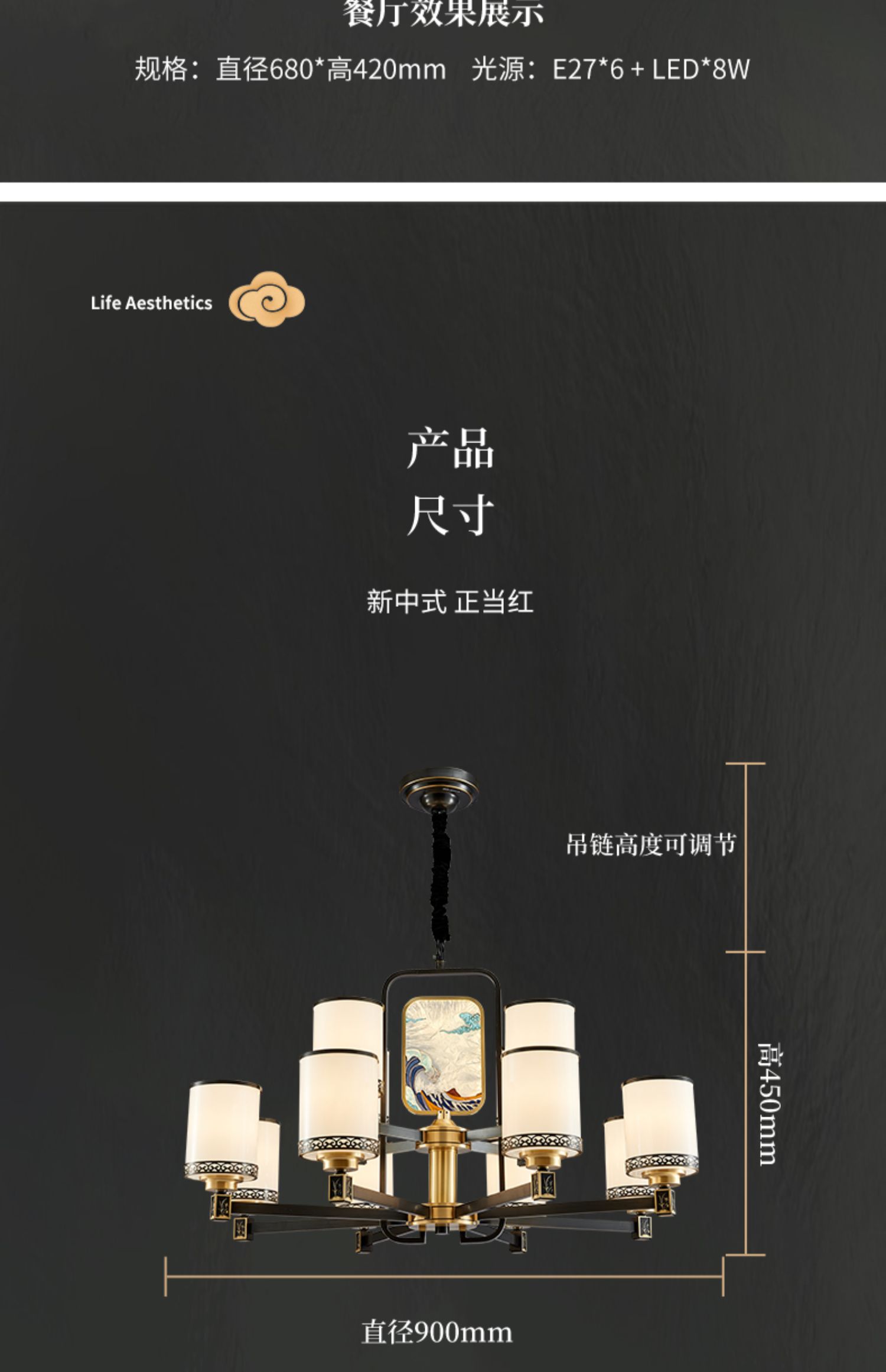 西顿照明全铜新中式吊灯轻奢客厅灯餐厅吊灯全铜别墅中国风珐琅彩9207