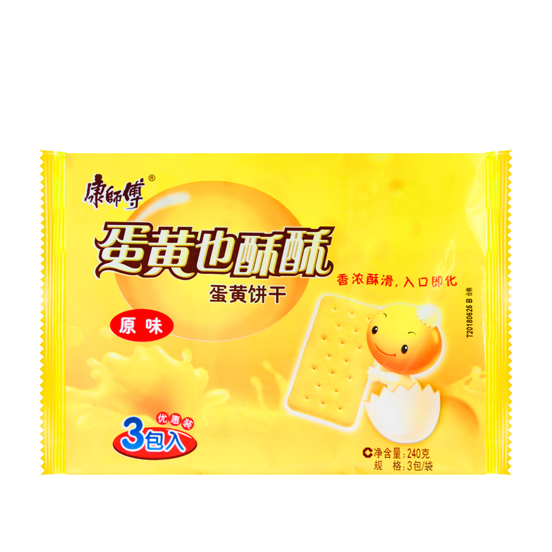康师傅蛋黄也酥酥牛奶饼干美味酥饼干葱香烧烤黑椒牛排味多口味休闲