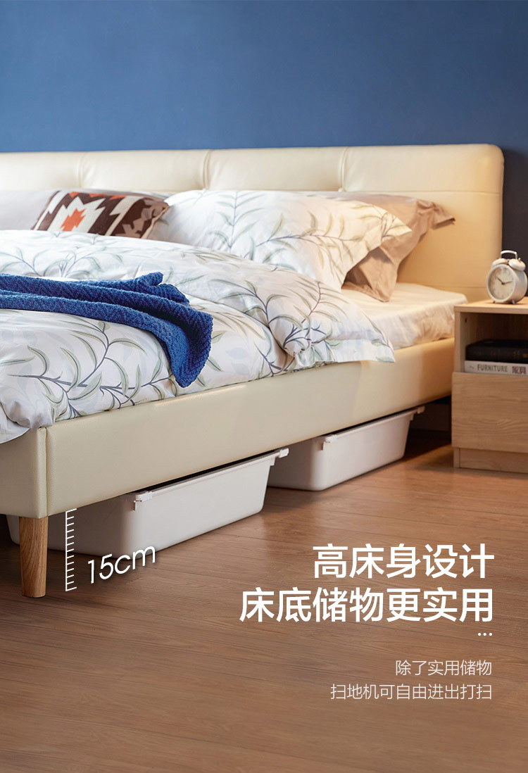 【每满300减40】林氏木业现代简约主卧真皮头层牛皮艺床轻奢实木脚