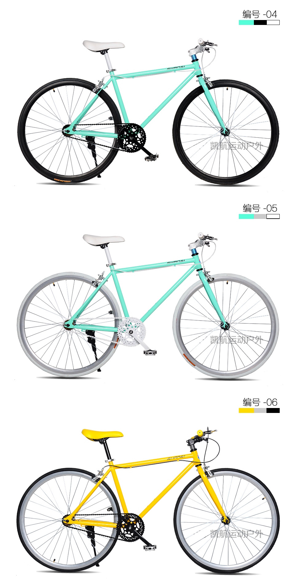 自行车大小对比图片