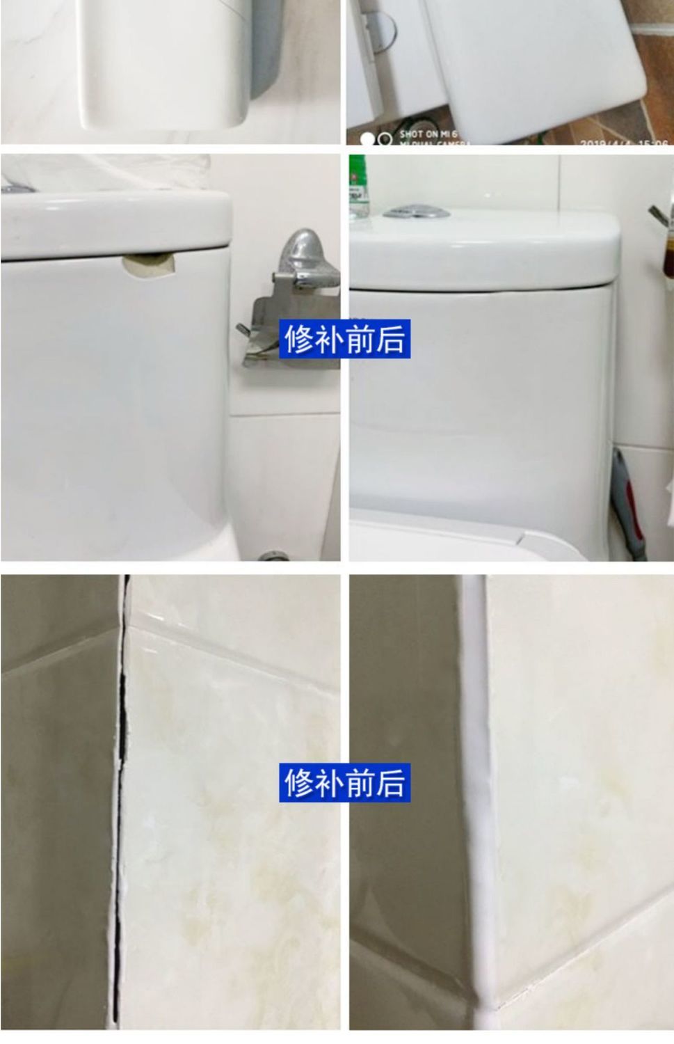 瓷砖修补剂地板砖修复剂马桶大理石神器坑洞空鼓破损裂缝墙陶瓷膏单份
