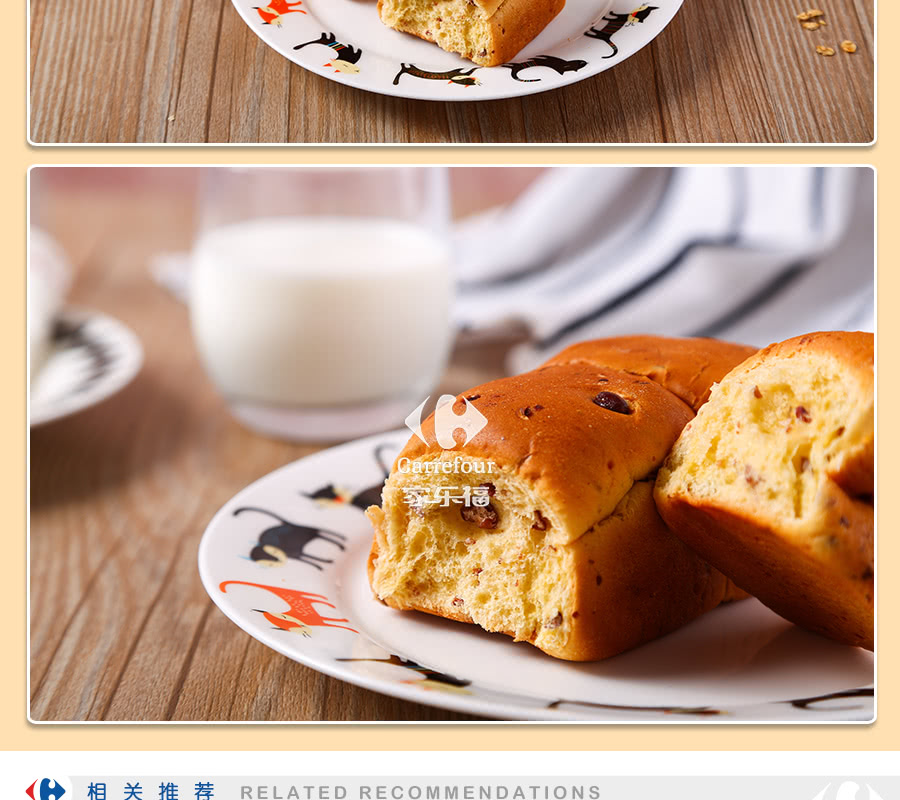 苏宁超市自营超级新品 曼可顿美味方经典红豆面包125g