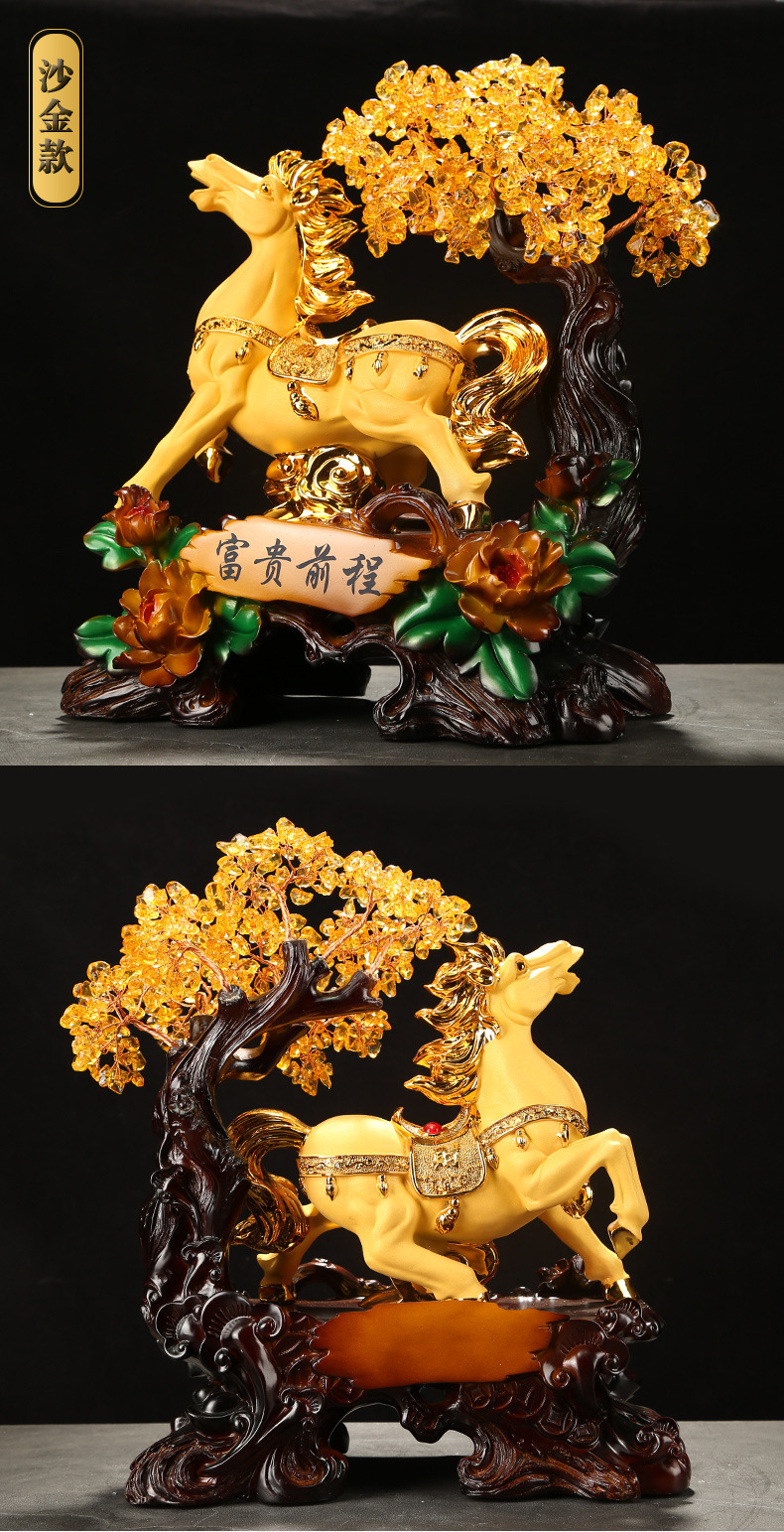 富贵前程马摆件水晶招财财树开业礼品客厅酒柜家居装饰品工艺品